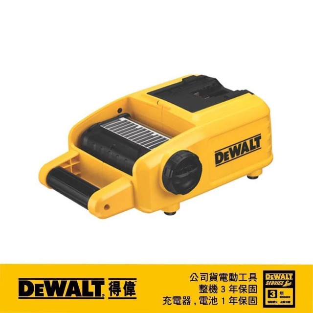 DEWALT 得偉 18V(20Vmax)超鋰電插/充電式LED工作燈(1500流明) DCL 061N