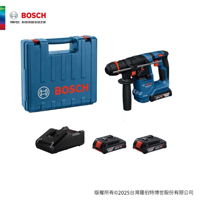 BOSCH 博世 18V 免碳刷通用夾頭免出力鎚鑽 GBH 18V-18 X 2.0Ah雙電套裝組 2.0Ah雙電套裝組 GBH 18V-18 X