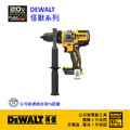 DEWALT 得偉 20V無碳刷強力震動電鑽調紐起子機 DCD 999N
