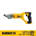 DEWALT 得偉 20VMax*14GA(1.9mm)鋰電電剪(空機) DCS 494B