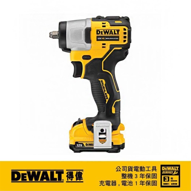 DEWALT 得偉 12V無刷式衝擊3分扳手3.0Ah雙電 DCF 902L2
