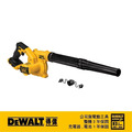 DEWALT 得偉 20VMAX(18V)鋰電吹風槍 DCE 100N