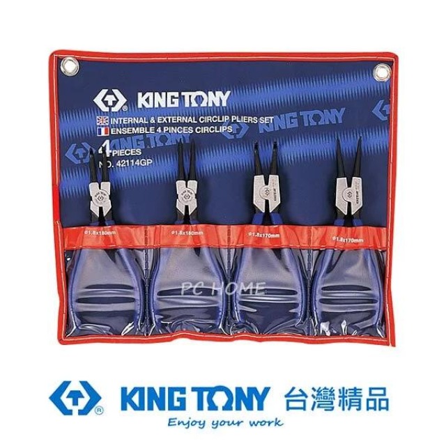 KING TONY 金統立 專業級工具4件式扣環鉗組 KT42114GP