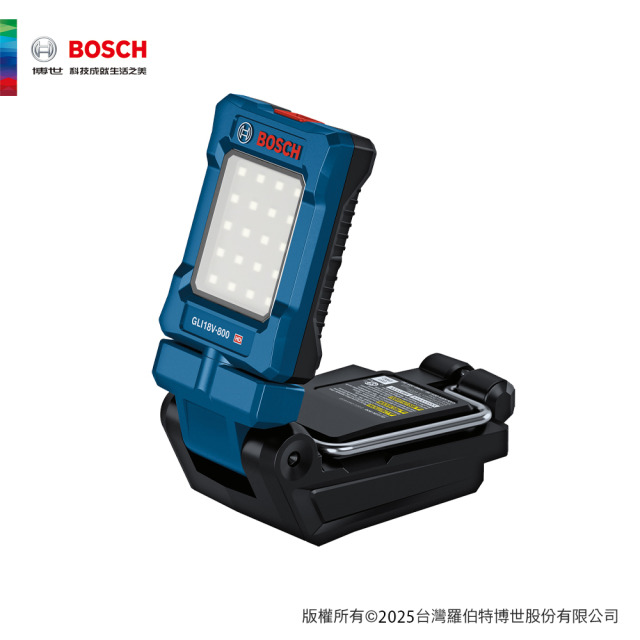 BOSCH 博世 18V 鋰電照明燈 GLI 18V-800 空機 空機 GLI 18V-800