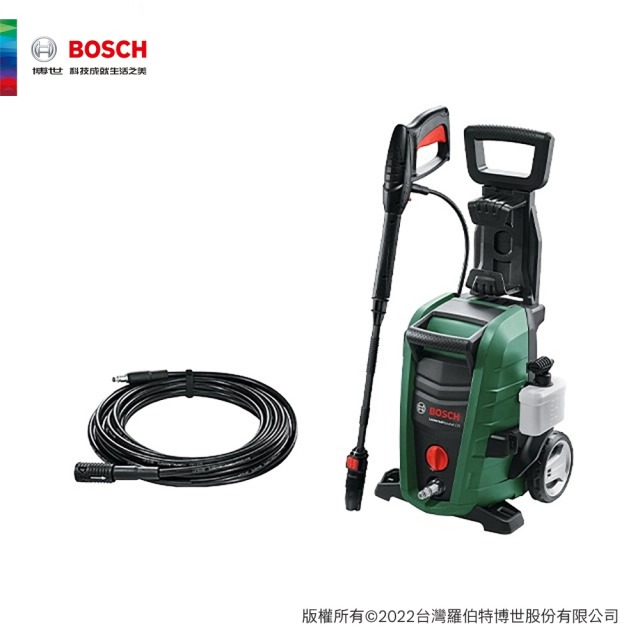 BOSCH 博世 高壓清洗機套組UA 125+延長高壓軟管 (6米)
