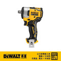 DEWALT 得偉 12V無碳刷4分衝擊扳手(空機.紙盒) DCF 901B