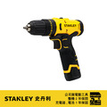 STANLEY 史丹利 12V 震動電鑽調扭起子機 2.0Ah雙電套裝組 ST-SCH10D2K