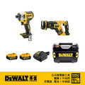DEWALT 得偉 超值優惠組合 DCF887P2+DCS367N