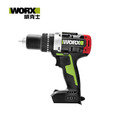 WORX 威克士 20V 無刷鋰電 13mm 150N.m 大扭力震動衝擊鑽 空機(WU377.9) 20V, 13mm, 150N.m WU377.9