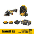 DEWALT 得偉 超值優惠組合 DCG 405P2 + DCE 512N