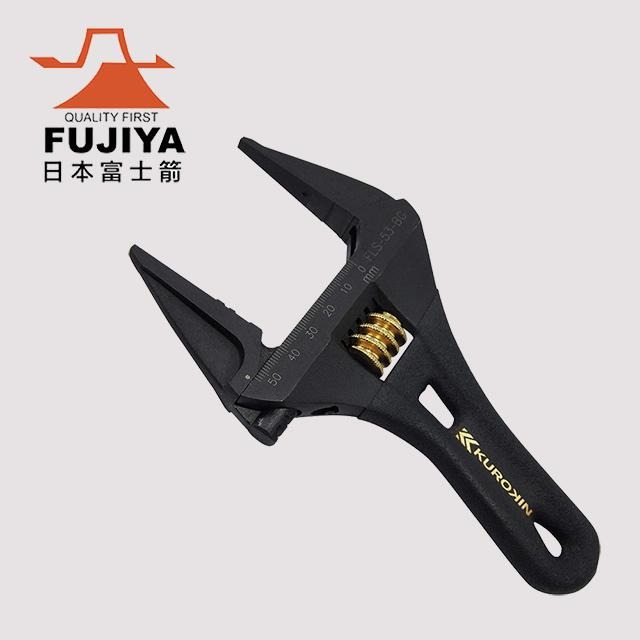 FUJIYA 富士箭 活動板手大開口53mm(短版黑金) FLS-53-BG