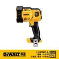 DEWALT 得偉 18V(20Vmax)超鋰電LED工作燈(空機) DCL 043N