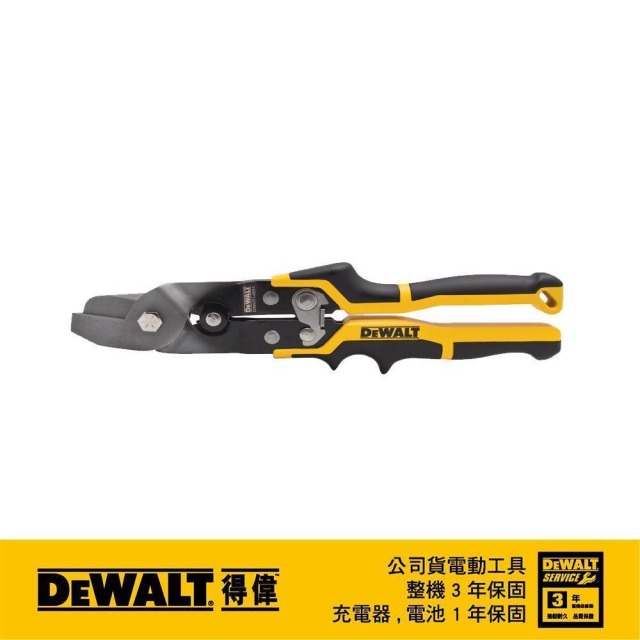 DEWALT 得偉 打孔夾 DWHT 14691