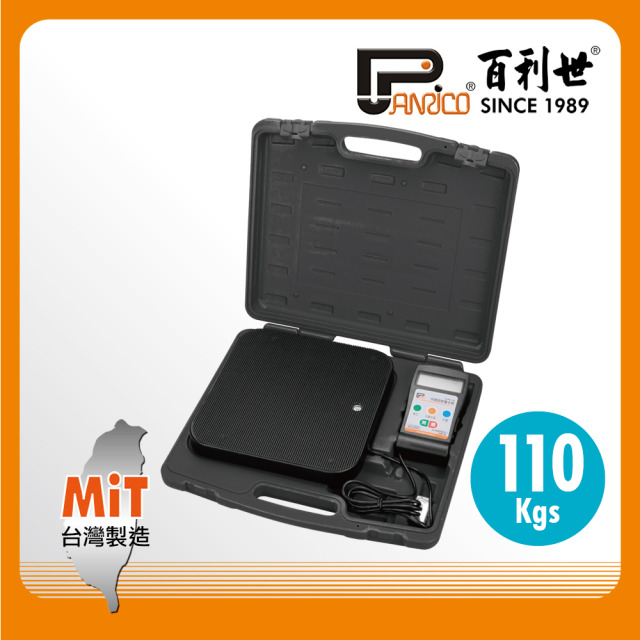 Panrico 百利世 110公斤輕量冷媒回收電子秤 BX-FBS-110S