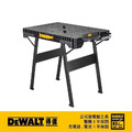 DEWALT 得偉 專業型折疊式工作桌 DWST 11556