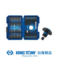KING TONY 金統立 專業級工具49件式BIT組 KT1048MR