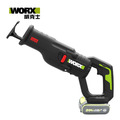 WORX 威克士 20V 無刷鋰電軍刀鋸 空機(WU501.9) 20V WU501.9