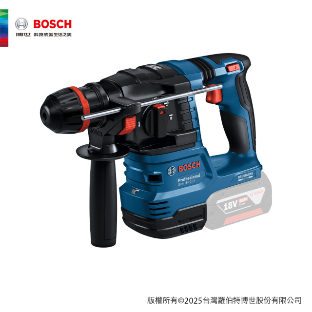 BOSCH 博世 18V 免碳刷通用夾頭鎚鑽 GBH 18V-22 X 空機 空機 GBH 18V-22 X