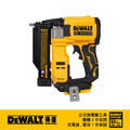 DEWALT 得偉 20V Max 無碳刷木工釘槍(空機) 空機 DW-DCN623B