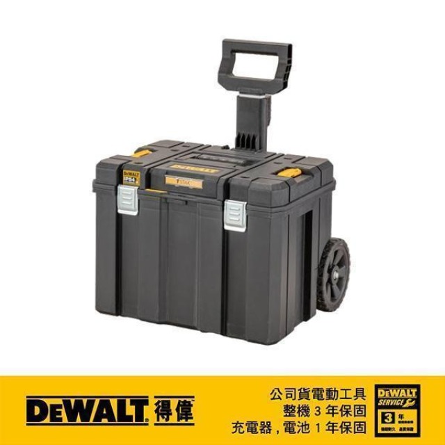 DEWALT 得偉 變形金剛2.0系列-移動式工具箱 DWST 83347-1