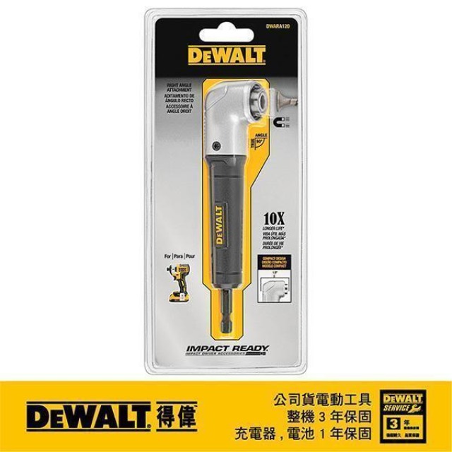 DEWALT 得偉 1.5