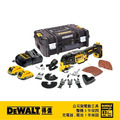 DEWALT 得偉 20V無碳刷專利磨切機(雙電2.0Ah) DCS 356D2