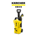 KARCHER 德國凱馳 高壓清洗機 無 K 2 Power Control