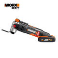 WORX 威克士 20V 無刷鋰電磨切機 雙電池套裝組(WX693.1) 20V 雙電池 WX693.1