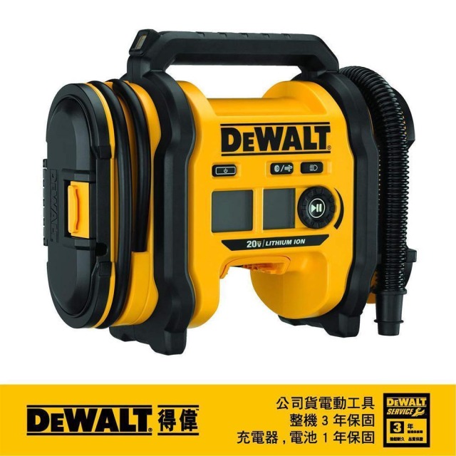 DEWALT 得偉 20vMaxAC/DC打氣機(空機) DCC 020IB