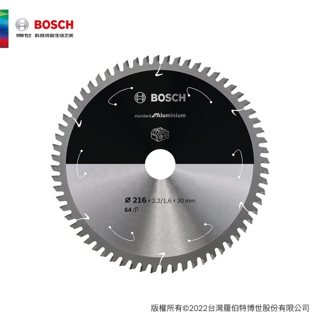 BOSCH 博世 鎢鋼超薄切鋁圓鋸片 8 1/2
