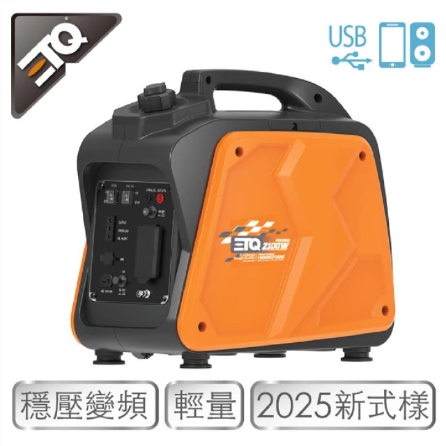 ETQ USA 2100W變頻數碼發電機 無 NI2200i