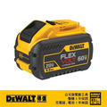 DEWALT 得偉 60VXR超鋰電池3.0Ah(20V/9.0Ah) DCB 609