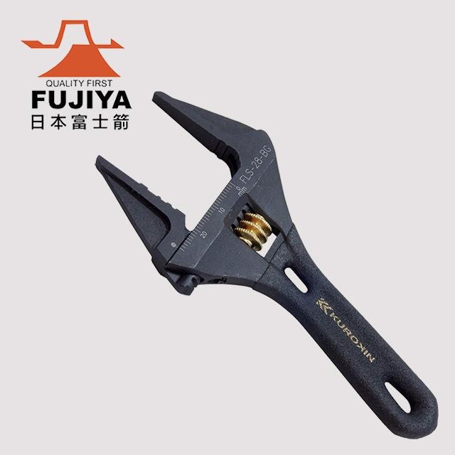 FUJIYA 富士箭 活動板手大開口28mm(短版黑金) FLS-28-BG