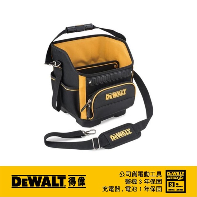 DEWALT 得偉 12多功能開口工具袋 DWST 83488-1