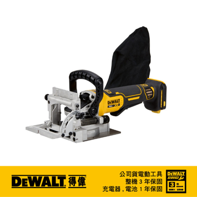 DEWALT 得偉 20V 無碳刷木工開榫機 空機.紙盒版 空機 DW-DCW682B