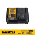 DEWALT 得偉 10.8-18V(12-20Vmax)XR超鋰電充電器 DCB 115