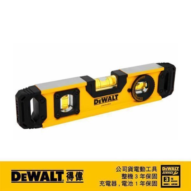 DEWALT 得偉 9魚雷水平尺 DWHT 43003
