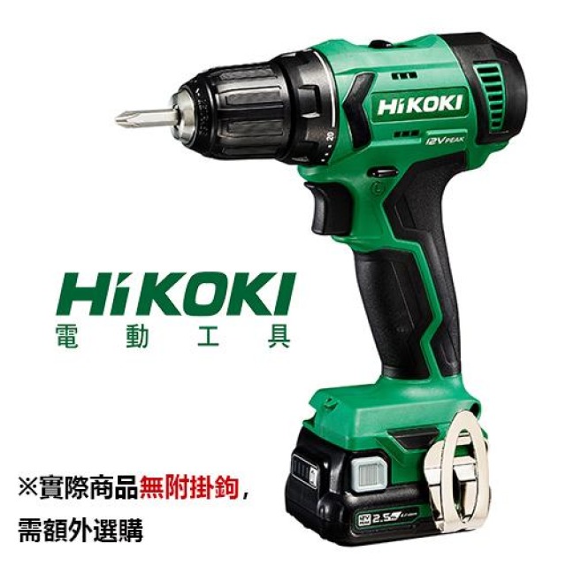 HiKOKI 12V充電式起子電鑽-雙電2.5Ah DS12DA