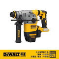 DEWALT 得偉 20V無碳刷四溝三用電鎚鑽 空機 DCH 293B