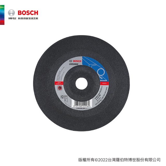 BOSCH 博世 7