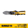 DEWALT 得偉 3刀片航空剪(直式) DWHT 14687