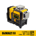 DEWALT 得偉 12V綠色十字線雷射墨線儀(單電2.0) 2.0Ah單電套裝組 DW-DW089LG