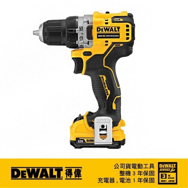 DEWALT 得偉 12V無刷式調扭電鑽3.0Ah雙電 DCD 701L2