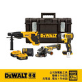 DEWALT 得偉 超值優惠組合 DCH133N+DCG405P2+DCF887N