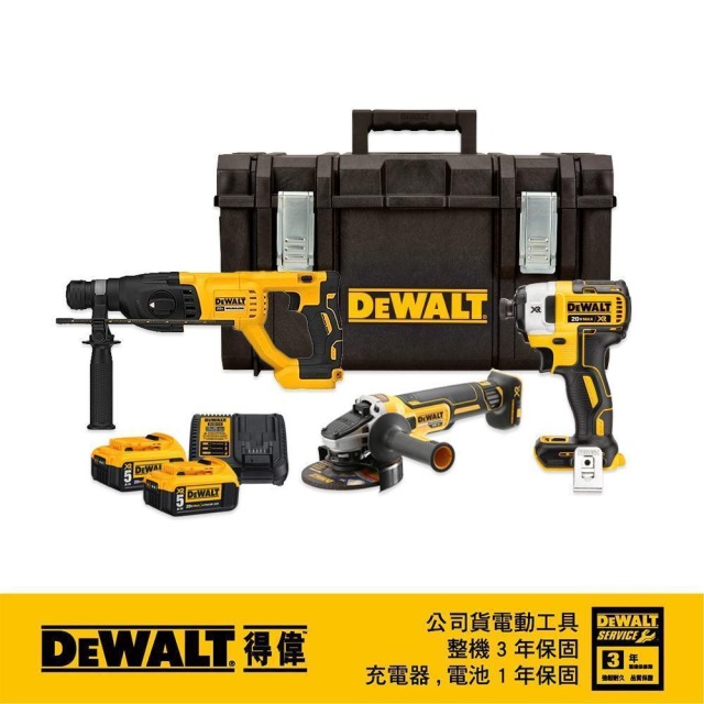 DEWALT 得偉 超值優惠組合 DCH133N+DCG405P2+DCF887N