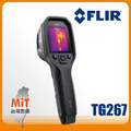 FLIR 紅外線熱像儀 TG267-1