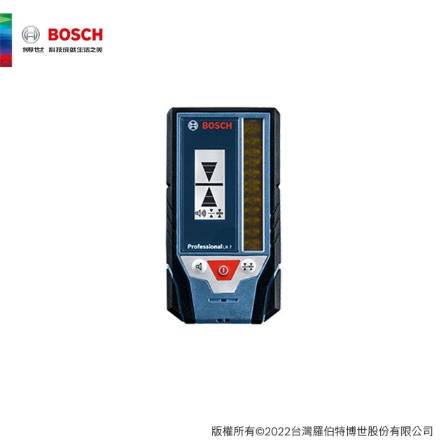 BOSCH 博世 雷射接收器 LR7 LR 7