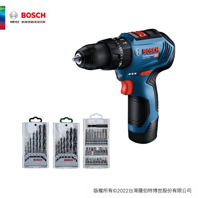BOSCH 博世 12V 鋰電免碳刷震動電鑽專業套裝 GSB 12V-30 VP GSB 12V-30 VP