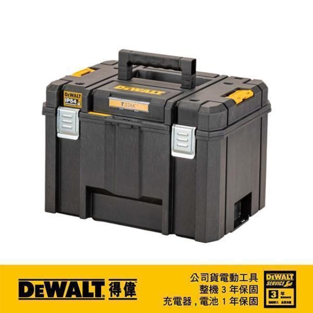 DEWALT 得偉 變形金剛2.0系列-深型工具箱 DWST 83346-1