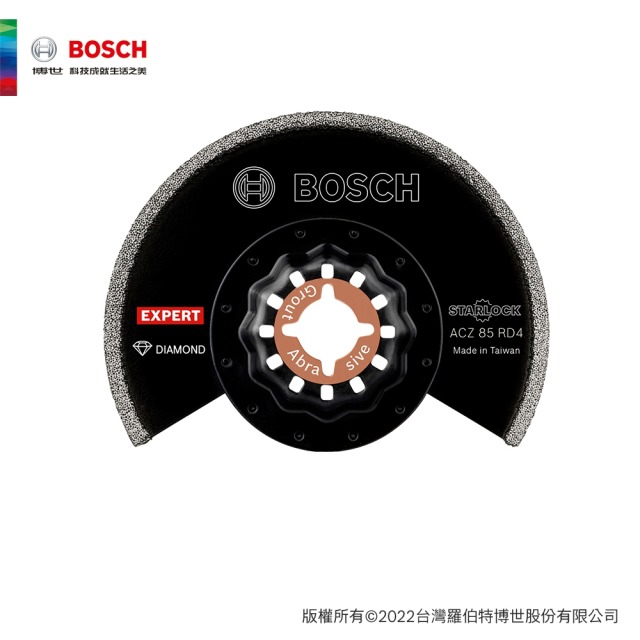 BOSCH 博世 超耐久鑽石半圓鋸 ACZ 85 RD4